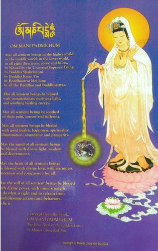 Om Mani Padme Hum - Buddha Kwan Yin - A4 Poster